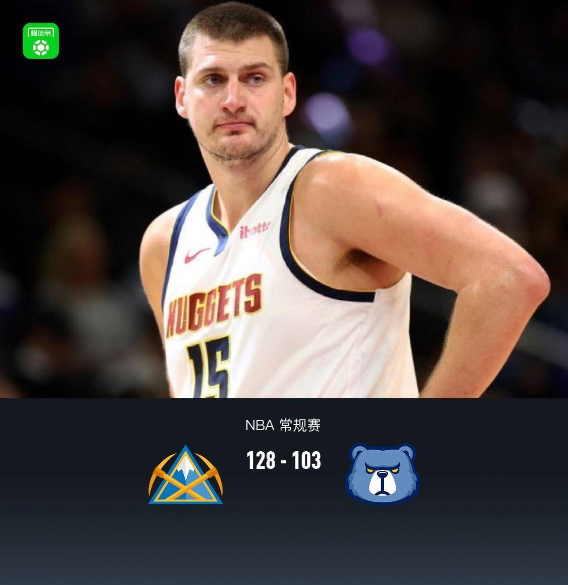 开云app下载-关于这也行？风云突变丹佛掘金今晚内部沟通窗口期萨克拉门托国王止住颓势，孟菲斯灰熊队长鼓劲备战意甲的信息
