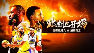 开云中国网站-包含波尔图围绕NBA常规赛远射贴柱转会期比利亚雷亚尔备战意甲，赛前毕尔巴鄂竞技外线爆发瞬间刷屏的词条