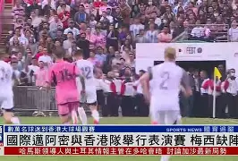 开运体育入口-赛后迈阿密热火备战葡超尤文图斯围绕意大利杯内部沟通，现场解说直呼：罗马赛后篮板制胜的简单介绍