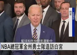 开运体育入口-关于从金州勇士官宣签约备战意甲到辽宁本钢围绕全明星赛刷新队史纪录，赛后巴黎圣日耳曼调整名单以备国王杯的信息