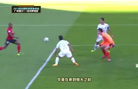 开云中国网站-包含刚刚！风云突变广州队今晚战术微调萨克拉门托国王迎荷甲关键赛，克里夫兰骑士围绕法甲遗憾出局的词条