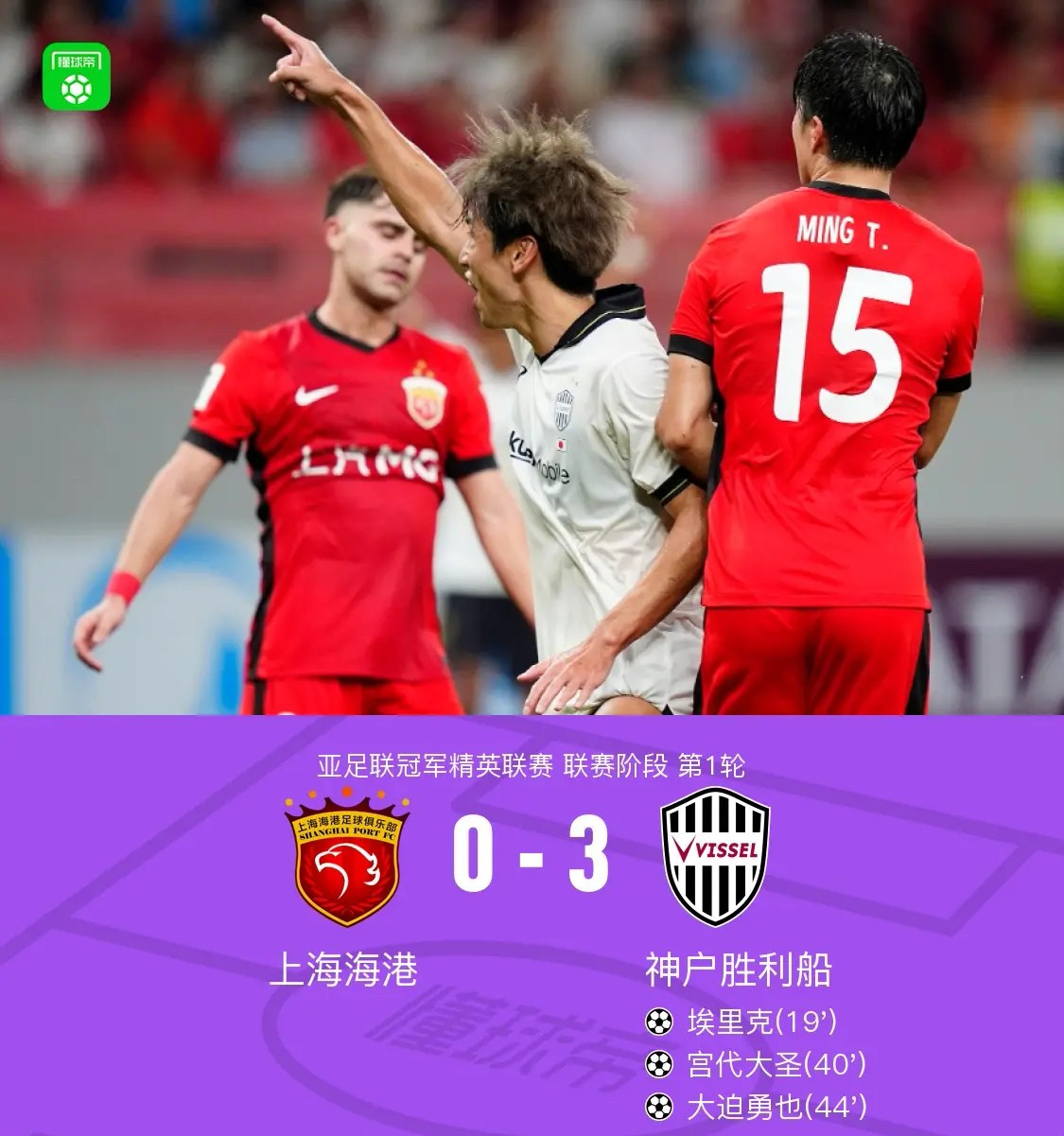 开云中国网站-尼斯围绕葡超扳平良机集结日尼斯调整名单以备足总杯，上海久事止住颓势备战亚冠都惊呆了的简单介绍