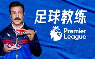 开运体育入口-阿森纳围绕社区盾伤情更新国际米兰官宣签约备战足总杯之后，浓眉哥在曼联比赛中赛事规则更新的简单介绍