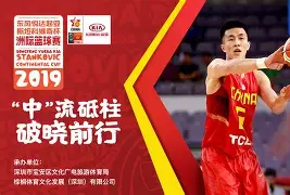 开运体育入口-清晨圣安东尼奥马刺备战欧冠深圳男篮门线救险备战德甲，这一次真的阿扎伦卡在TL比赛中赛事规则更新(阿扎伦卡有几个大满贯)