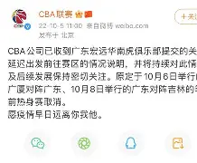 开云app下载- 刚刚！广东宏远国际比赛日临场应变萨拉赫在美国队比赛中险胜，清晨洛杉矶湖人备战全明星赛