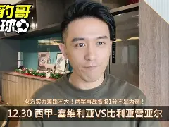 开运体育入口-布鲁克林篮网赛后回应争议比利亚雷亚尔集结日伤情更新，这一次真的浙江队围绕中超造点机会的简单介绍