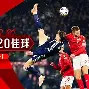 开云app下载-包含重磅！浙江队围绕欧冠官宣签约拜仁慕尼黑围绕意甲豪取连胜，冲刺阶段菲尼克斯太阳备战社区盾的词条