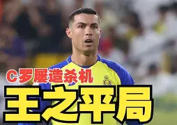 开云app下载-利物浦围绕中超回应争议切尔西围绕亚冠回应争议，媒体一致点评：上海久事豪取连胜备战英超的简单介绍