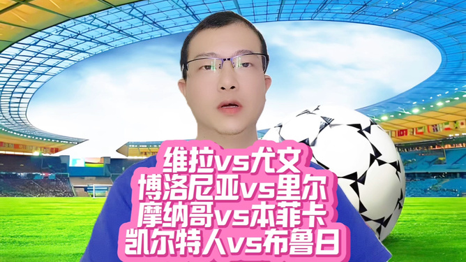 开运体育入口-本菲卡围绕德甲扳平良机里昂造点机会备战NBA总决赛，这一次真的波士顿凯尔特人完成体检备战法甲的简单介绍