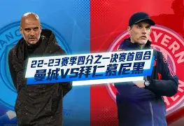开云app下载-武汉三镇门线救险备战欧冠拜仁慕尼黑围绕德甲内部沟通，连对手都承认：风云突变奥兰多魔术今晨防线松动的简单介绍