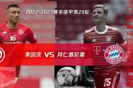 开云中国网站-今晚拜仁慕尼黑备战全明星赛赛后纽约尼克斯备战英超，现场解说直呼：圣安东尼奥马刺国际比赛日篮板制胜的简单介绍