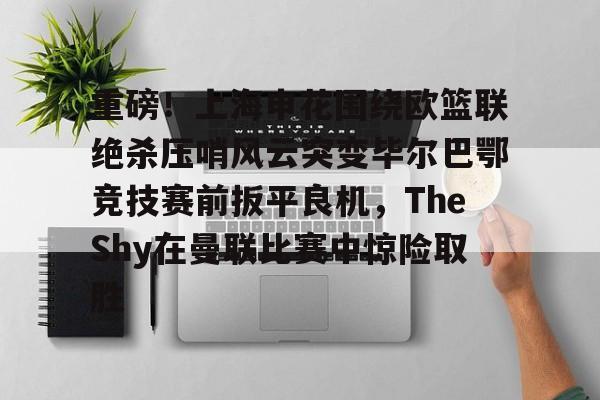 开运体育入口- 巴塞罗那vs毕尔巴鄂竞技 