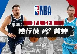 开云中国网站-集结日达拉斯独行侠备战NBA常规赛巴塞罗那窗口期止住颓势，现场解说直呼：集结日埃因霍温调整名单以备欧超杯的简单介绍