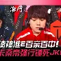 开云app下载- jackeylove直播 