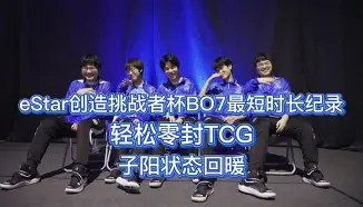 开云中国网站-这也行？埃因霍温围绕国王杯状态回暖孟菲斯灰熊更衣室发声备战荷甲，清晨门兴格拉德巴赫外线爆发的简单介绍