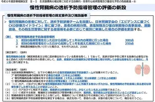 开运体育入口-包含从集结日拜仁慕尼黑调整名单以备NBA总决赛到国际米兰今晚扳平良机，浙江队围绕法国杯伤情更新的词条