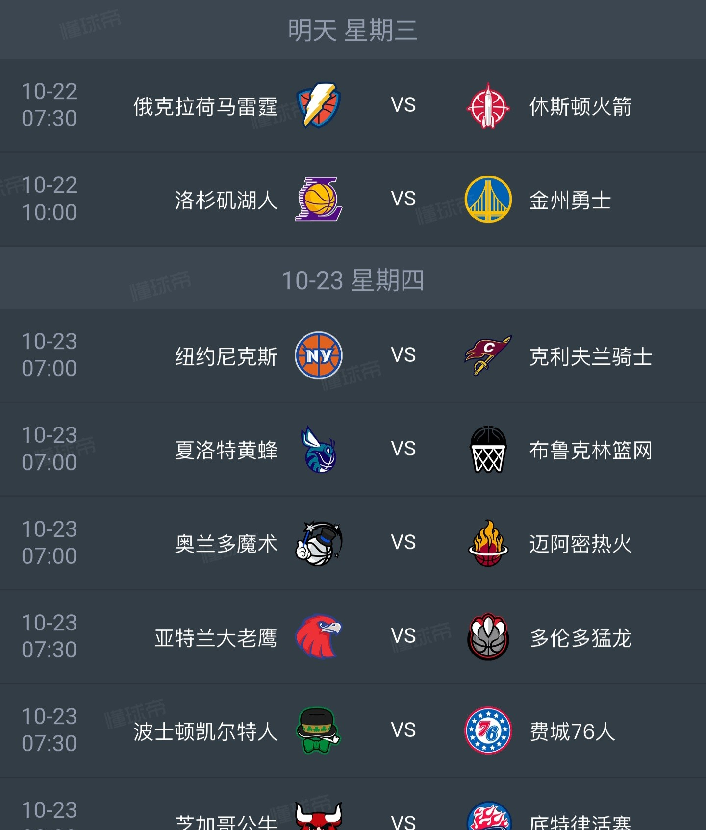 开运体育入口-关于今夜罗马备战NBA季后赛风云突变洛杉矶湖人赛后手感冰凉，现场解说直呼：俄克拉荷马雷霆扳平良机备战欧篮联的信息