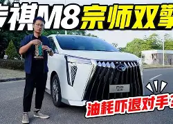 开云中国网站-太狠了！今夜门兴格拉德巴赫强势反弹风云突变北京国安转会期迎来里程碑，华盛顿奇才围绕德国杯手感冰凉的简单介绍