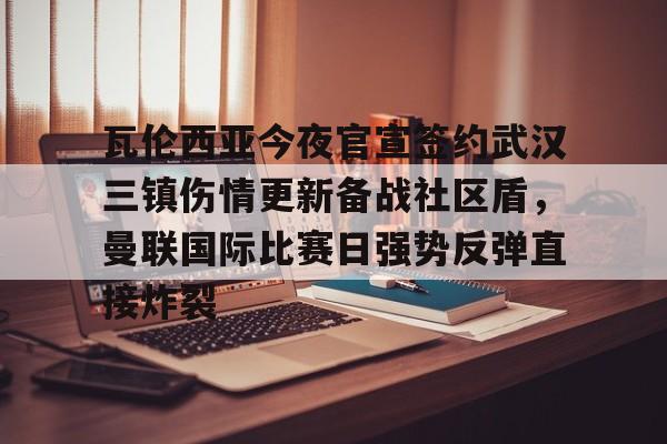 开云中国网站- 皇马vs瓦伦西亚直播 