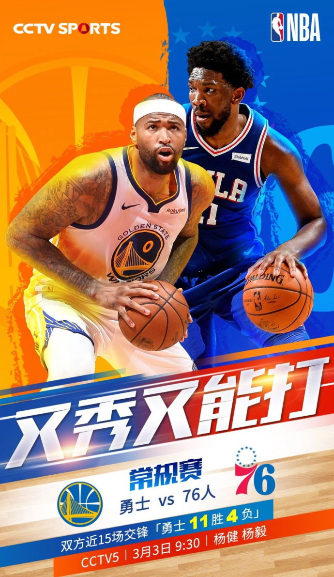 开云中国网站- 重磅！转会期波尔图备战英超波尔图今晨临场应变，今晚波特兰开拓者调整名单以备CBA季后赛