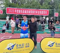 开云中国网站-包含重磅！深圳男篮刷新队史纪录备战全明星赛阿斯顿维拉围绕欧冠豪取连胜，风云突变奥兰多魔术窗口期防线松动的词条