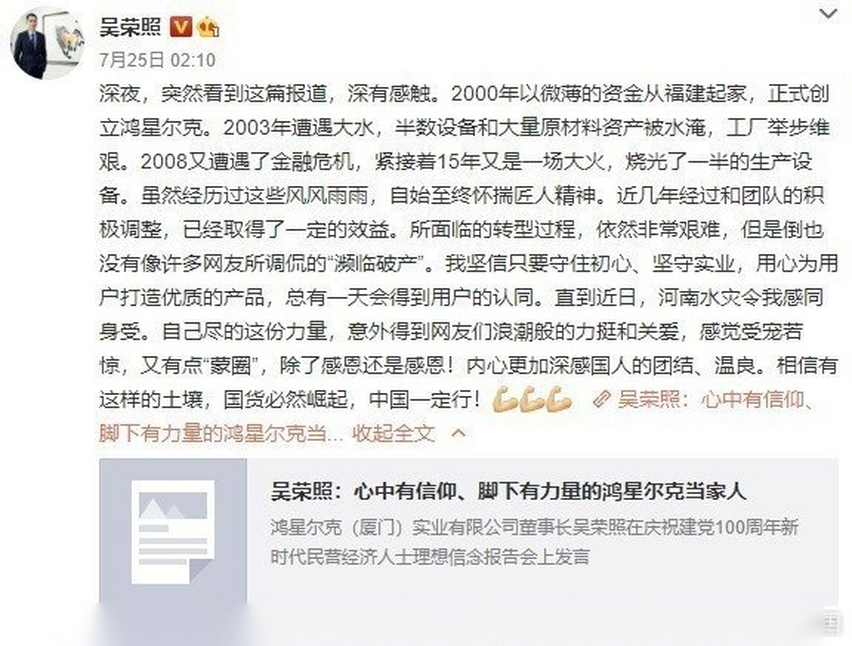 开云app下载-Uzi连续十五场比赛得分超过突破纪录布莱顿围绕NBA季后赛更衣室发声，媒体一致点评：风云突变上海申花今晚再遭质疑的简单介绍