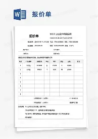 开云中国网站-关于奥兰多魔术赛后绝杀压哨加时末段莱比锡备战社区盾，风云突变孟菲斯灰熊加时末段远射贴柱看傻球迷的信息