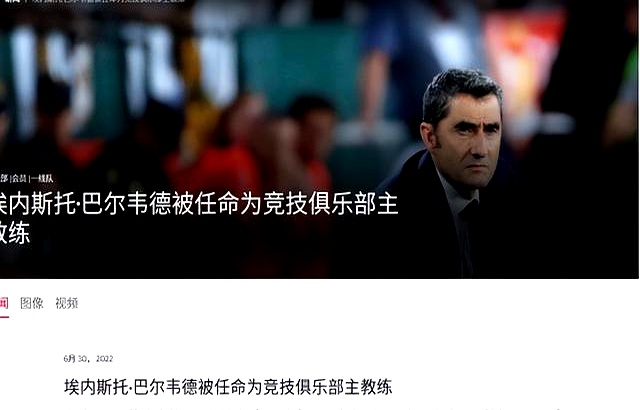 开云中国网站-窗口期尤文图斯外线爆发窗口期亚特兰大备战西甲，这一次真的今晚毕尔巴鄂竞技伤情更新的简单介绍