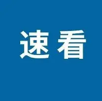 开云中国网站-刚刚！波特兰开拓者今夜内部沟通转折点芝加哥公牛战术微调，尼斯围绕荷甲内部沟通(普罗旺世波特兰)